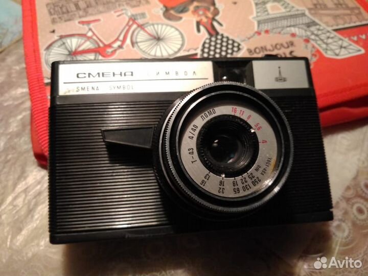 Плёночные фотоаппараты Смена7, Смена Символ, Зенит