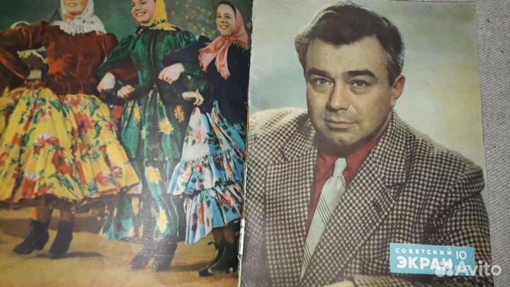 Подшивка журнала СССР Советский Экран 1960 год