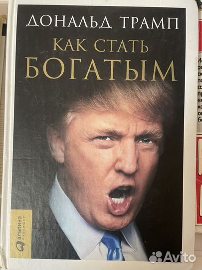 Книги по саморазвитию
