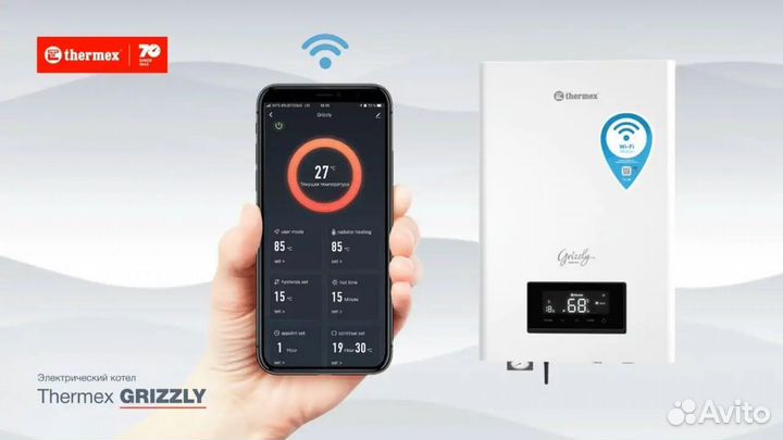 Электрический котел