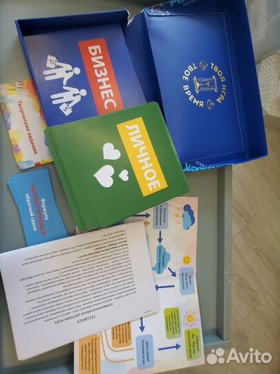 Игра трансформация