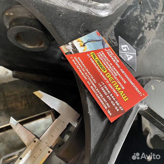 Траверса RG-25.100А уп зи