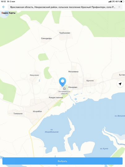 Дача 81 м² на участке 14 сот.