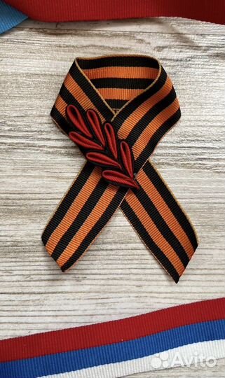 Георгиевская лента брошь (значок) 9 мая