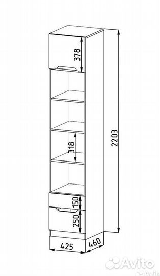 Стеллаж для книг и игрушек