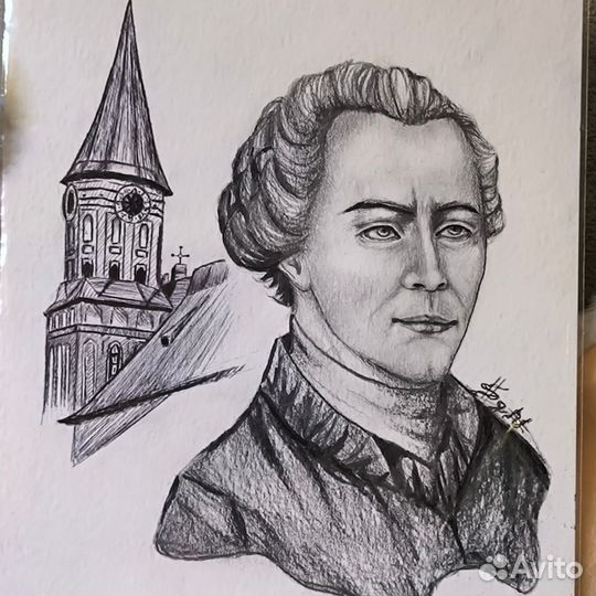 Иммануил Кант. Авторский рисунок