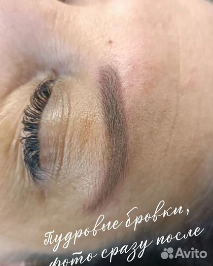 Татуаж перманентный макияж