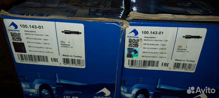 Запчасти для грузовиков