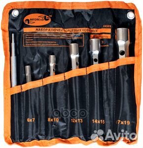 Набор ключей трубчатых кованных 5 пр. с воротко