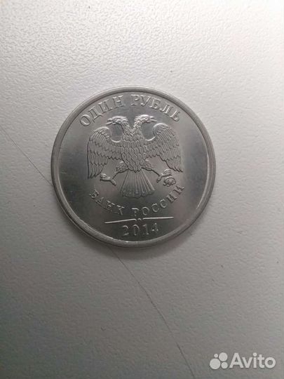 1 рубль 2014 с буквой р