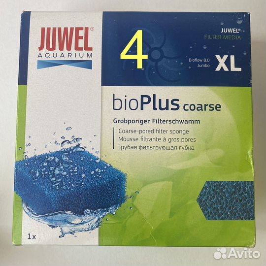 Juwel bioPlus coarse XL