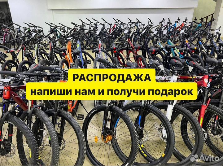 Велосипеды новые