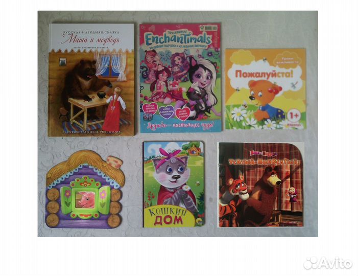 1) Детские тонкие книги времён СССР и позже