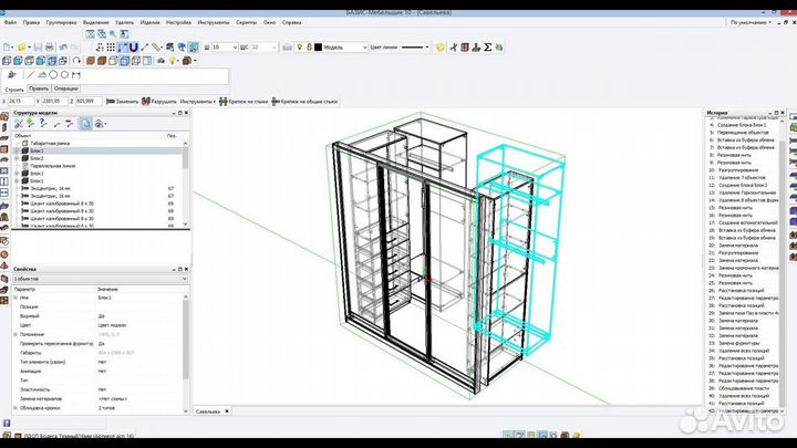 Проектирование мебели и изготовление
