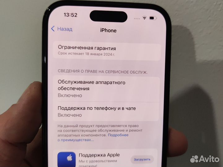 iPhone 14 Pro, 256 ГБ