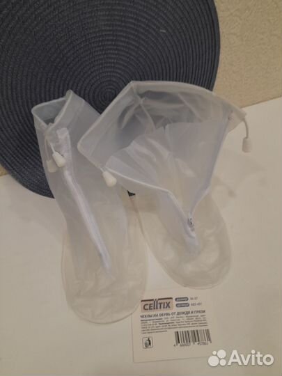 Чехлы на обувь от дождя и грязи Celltix р-р 36-37