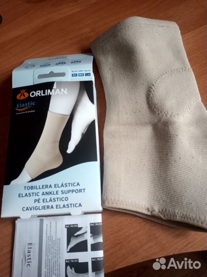 Бандаж голеностопный