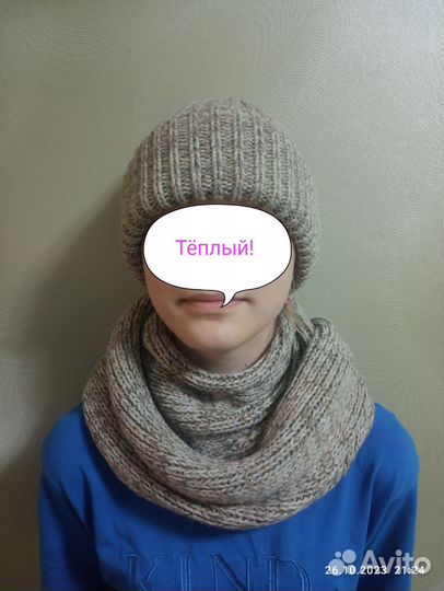 Комплект шапка и снуд женский