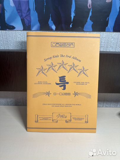 Альбом стрэй кидс офф