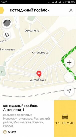 Участок 10,4 сот. (ИЖС)