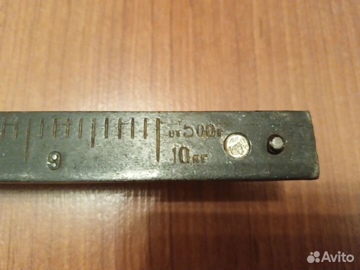 Весы безмен СССР 1967 г