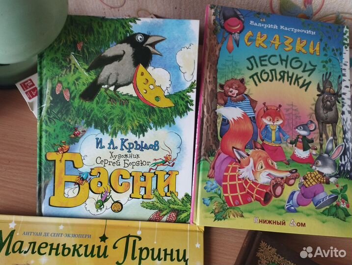 Детские книги, энциклопедии, развивашки