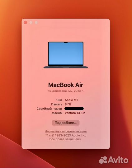 MacBook Air M2 15