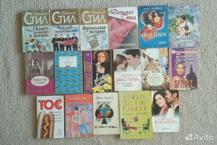 Книги для женщин и не только