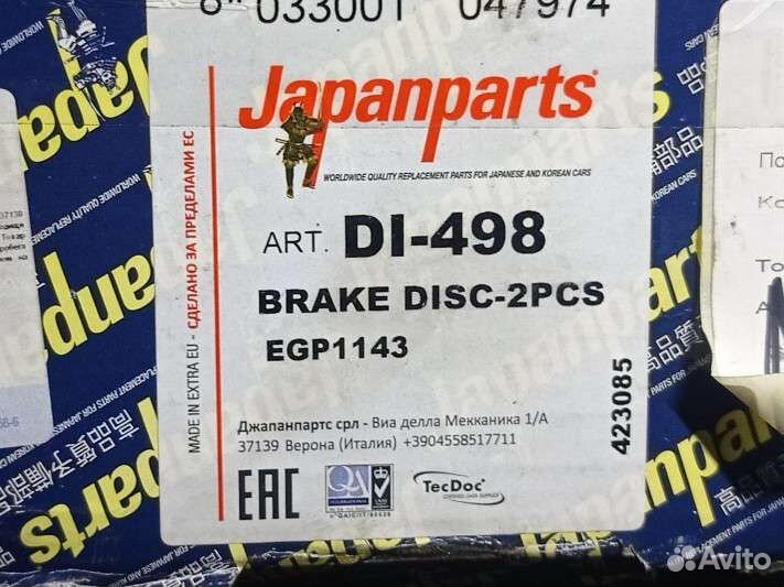 Тормозной диск Rover 400 (45) Japan parts