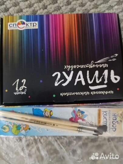Набор для рисования в чемоданчике
