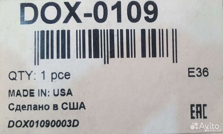 Датчик кислорода (Лямбда-зонд) Denso