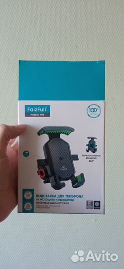 Дерржатель телефона для велосипеда