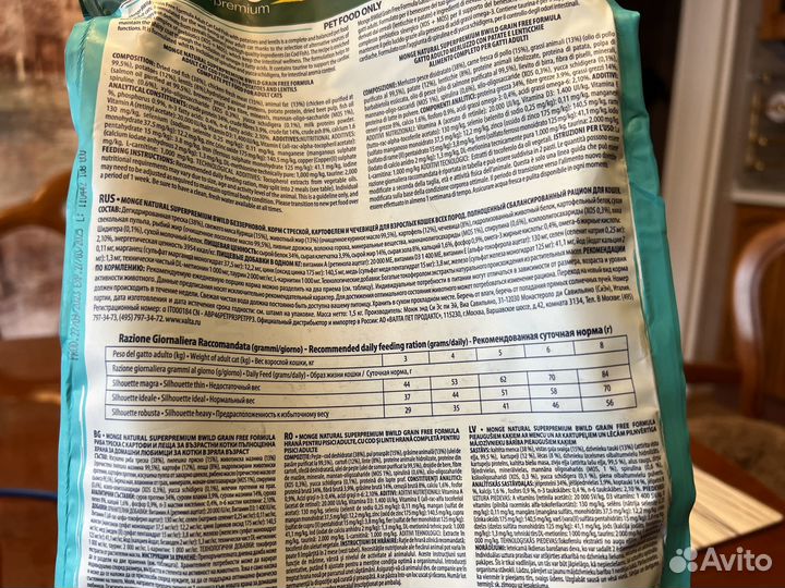 Monge Cat Bwild Grain Free Adult беззерновой