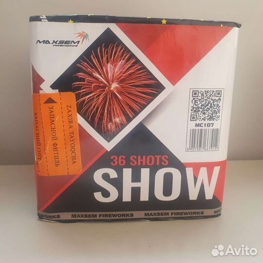 Салюты и фейерверки