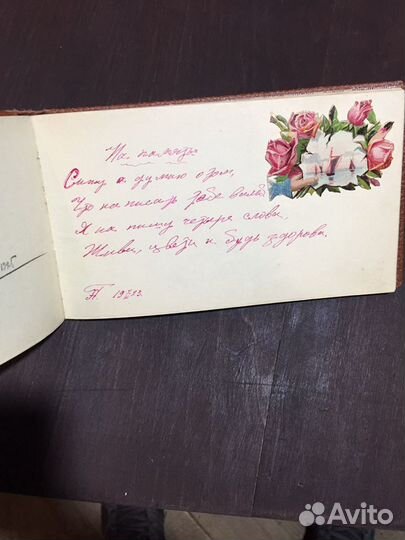 Блокнот, дневник,альбом 1916 год