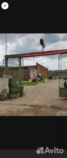 Работник склада/грузчик