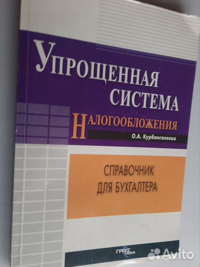 Книги для предпринимателя