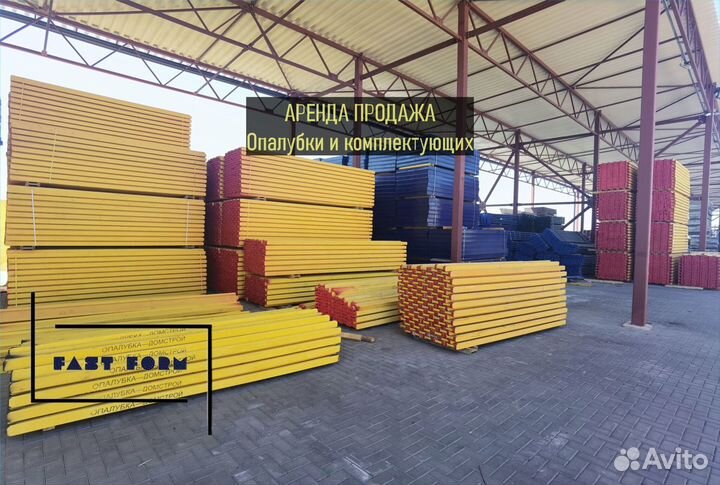 Опалубка хси