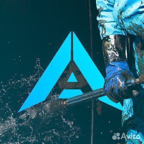 Чистильщик