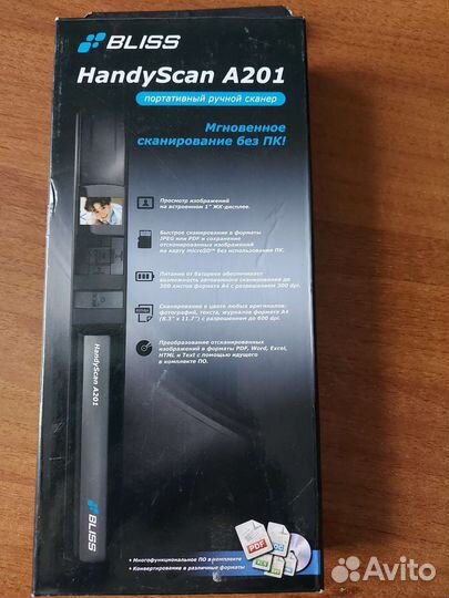 Портативный ручной сканер