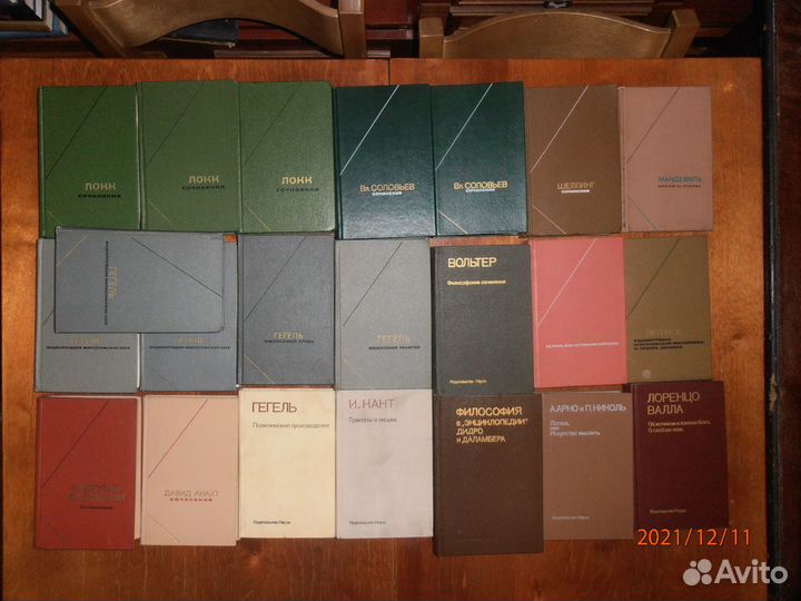 Философское наследие. Памятники философской мысли