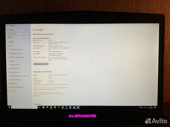 Ноутбук Dell Alienware 17