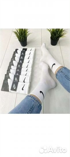 Носки мужские белые nike