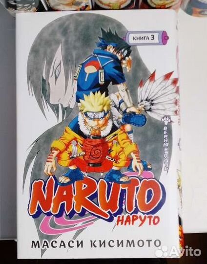 Все тома манги 