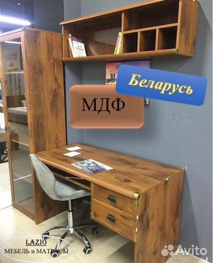 Мебель для подростка Беларусь