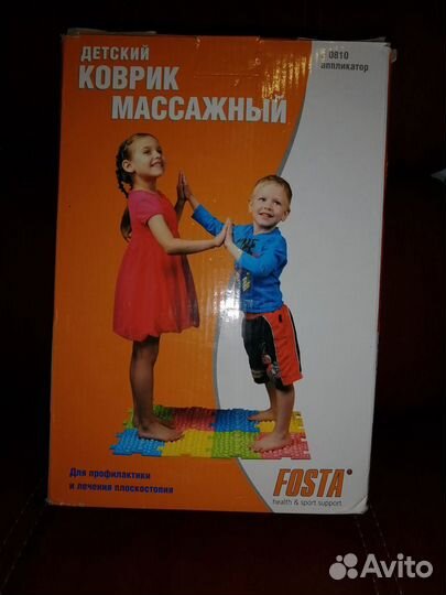 Коврик детский ортопедический