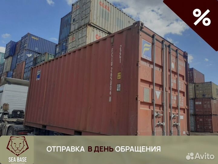 Морской контейнер б/у 40