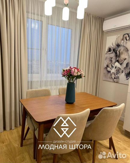 Шторы на заказ