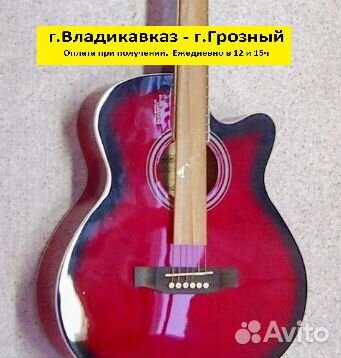 Шестиструнная акустическая гитара