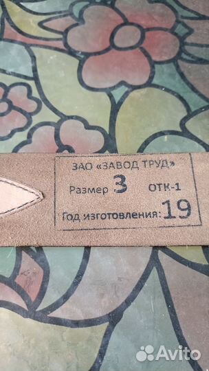 Ремень офицерский